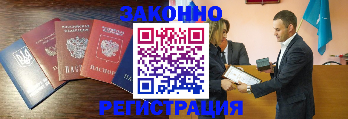 пропишу в квартире в Симе