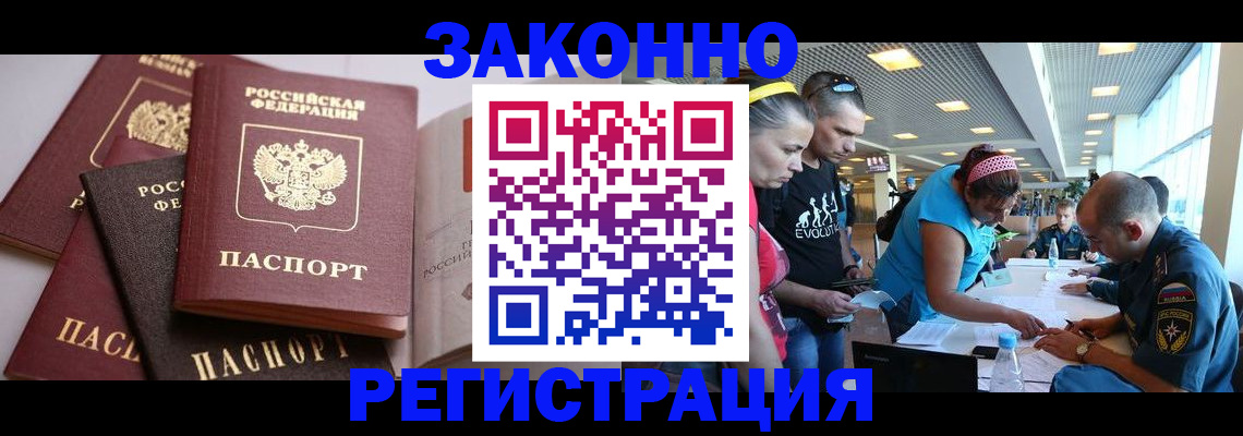 регистрация в Симе